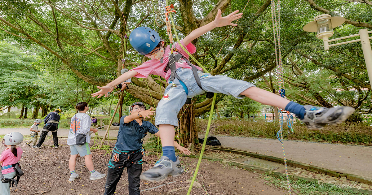 網站近期文章：兒童攀樹體驗，幾歲可以玩？安全嗎？看我變身小泰山在樹林裡飛躍！