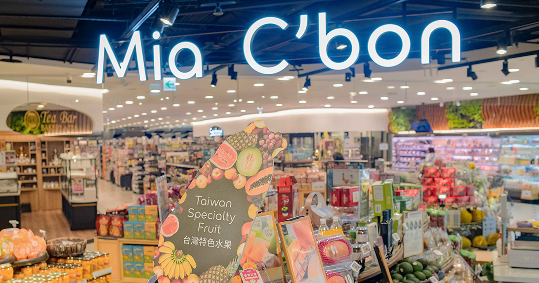 即時熱門文章：Mia C’bon超市｜美澳風味展挖寶，超好買！我以為自己在澳洲！