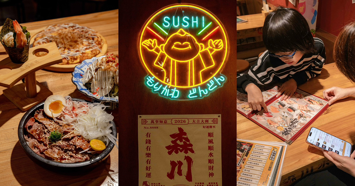 網站近期文章：嘉義美食|排隊名店-森川丼丼體育館店，激推丼飯、壽司