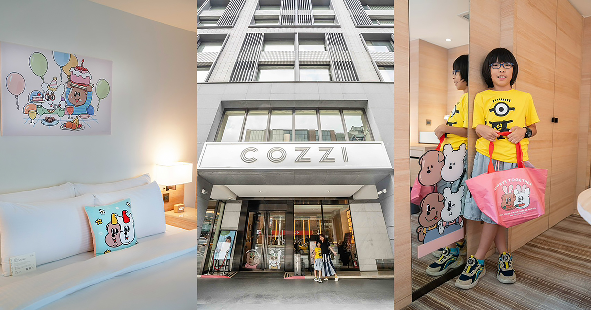 網站近期文章：受保護的內容: 台北和逸飯店忠孝館/民生館 雙館團購專案，2大送2小（未滿12歲）含早餐 $3,999起